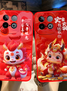 适用于vivoy300gt手机壳viv0Y300gt时尚V2452GA软硅胶维沃y300gt卡通vovoY300gt全包边vlvoy30ogt小清新防摔