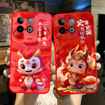 适用于vivoy300gt手机壳viv0Y300gt时尚V2452GA软硅胶维沃y300gt卡通vovoY300gt全包边vlvoy30ogt小清新防摔