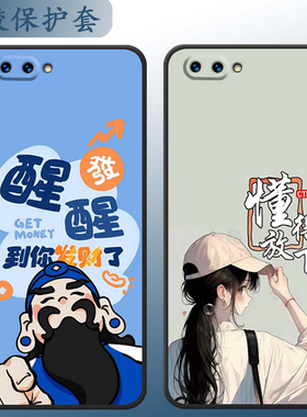 适用于OPPOR11Plus手机壳opop r11plus情侣opporllp小清新0pr11plus软胶0p0p r11pius卡通6寸全包边ooppr11p