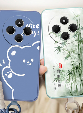 适用于红米14r手机壳HongmiL4r情侣Hm14r软硅胶Redmi14r可爱miui14r潮男女全包边防摔时尚卡通小清新超薄个性