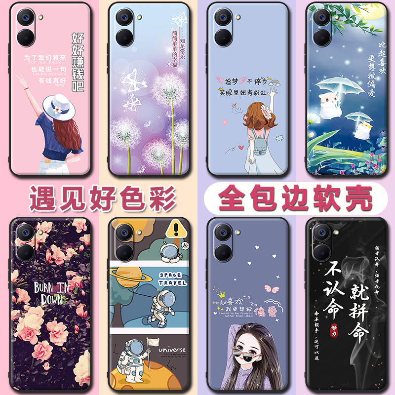 适用于realmev20手机壳oopp软胶relaMeV20卡通oppo真我v20钢化膜真我v20防摔opporealmev20磨砂新款男保护套