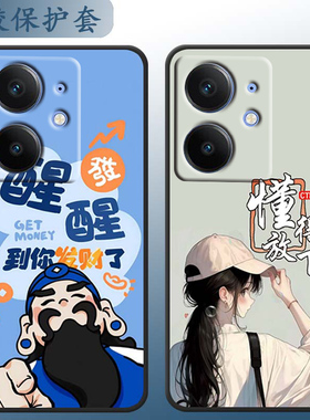 适用于realmeneo7SE手机壳真我Ne07SE时尚reaimeneo7SE卡通Ralmeneo7SE。软硅胶真我neo7SE小清新ralmeNeo7SE