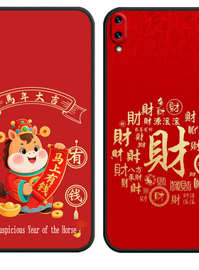 适用于vivoY97手机壳V1813A全包边v1v0软硅胶vlvoy97可爱voivy97a小清新vⅰⅴoy97情侣viovy97卡通。viovy97A