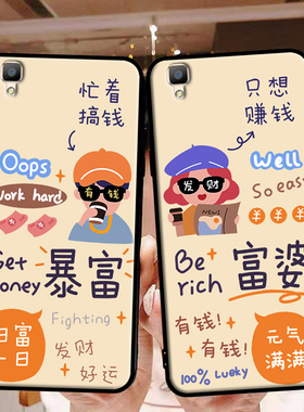 适用于OPPOA53手机壳0pp0A53m软胶opopa53卡通0p0pa53钢化膜oopoa53网红欧珀A53磨砂PECM30女opooa53t超薄男