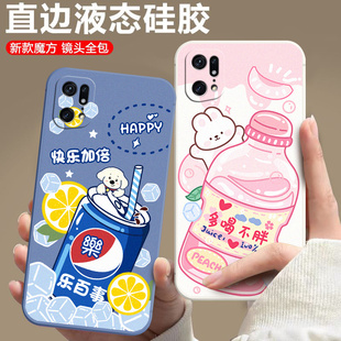 适用于OPPOFindX5pro手机壳find5xPor可爱fnidx5pro小清新PFEM10软硅胶fidnx5Por卡通女findx5Por超薄PFFM10