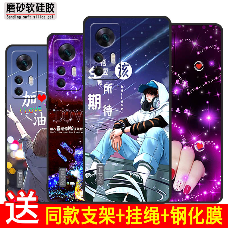 法欧娜红米K50至尊版硅胶卡通