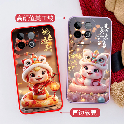 适用于vivoiQOOZ10turbopro手机壳V2463A小清新ioqoZ10turb0pro新款Iq00Z1oturbopro卡通情侣潮男女时尚软壳