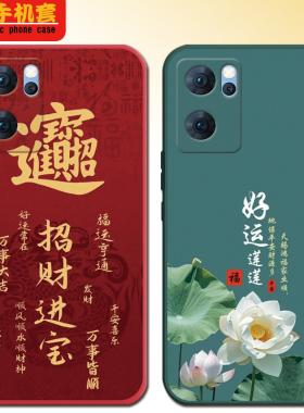 适用于OPPOA575G手机壳opopa57 5g软硅胶。poopa575g可爱oppoa575g时尚PFTM20情侣a57 5g小清新0p0pa57中国风