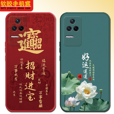 适用于红米K40s手机壳redmiK40s超薄miuiK40s可爱hongmiK40s全包边22021211RC情侣hongmiK40s软硅胶红迷K4os