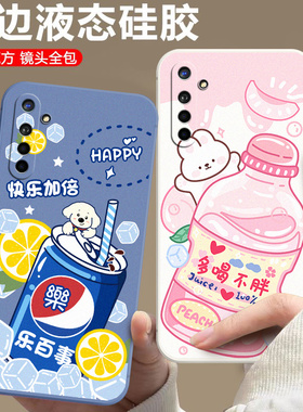 适用于OPPOK5手机壳reamlex2小清新opopk5卡通opppk5可爱0PP0 K5软胶oppek5时尚0p0pk5个性PCNM00超薄PCGM1O