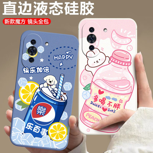 防摔全包设计磨砂手感全方位呵护爱机