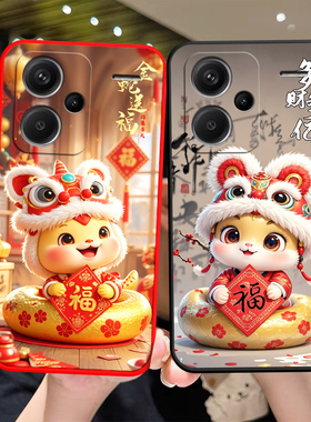 适用于红米note13pro+手机壳rdemiNote13pro+蛇年hmNotel3pro+可爱hongmin0te13pro+卡通23090RA98C防摔情侣