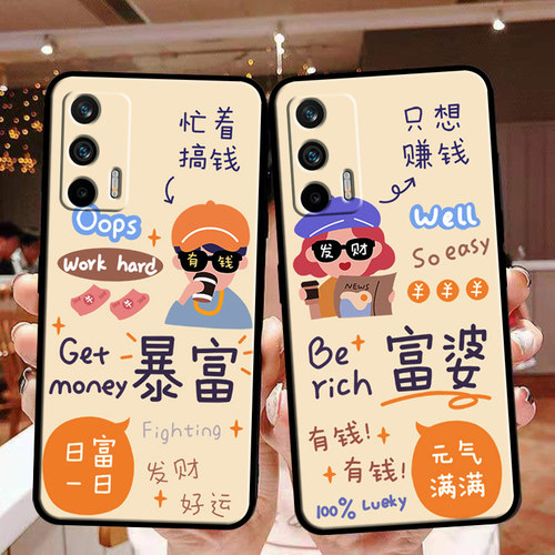 法欧娜真我GTNeo2T硅胶卡通全包