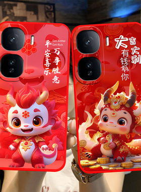 适用于vivoiqooneo10pro手机壳iq00Neo10pro软硅胶ioqoNeo1opro情侣iq00Neol0pro全包边voviIpooneo10pr0防摔