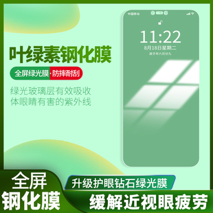 y85a防摔viovy丫v9 z1紫光dt全屏覆盖vivo vivoz1i钢化膜voviy85蓝光vlvo丫85t voy高清vⅰvoz1手机贴膜vovo