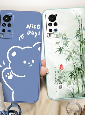 适用于vivox60pro手机壳。viovx60pro保护套vlvox60pol小清新vivix潮男女vovox时尚vio x60pro新款V2047A情侣