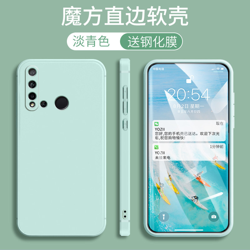 适用于华为nova5i手机壳TL00软胶TLOO卡通n0va全包边novo5i防摔novi5i磨砂nava5i新款6.4寸超薄neva5i保护套