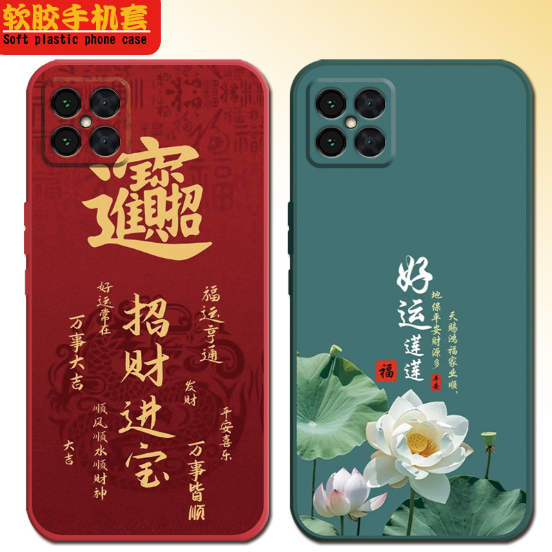 防摔全包设计磨砂手感全方位呵护爱机