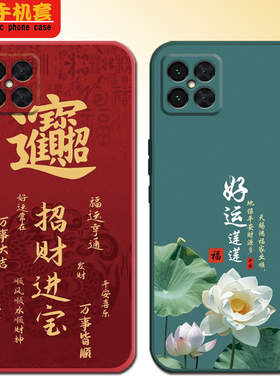 适用于华为智选NZONES7Pro+手机壳SP300超薄化为智选nzones7pr0+软硅胶Hw智选nz0nes7pro+个性保护套潮男女