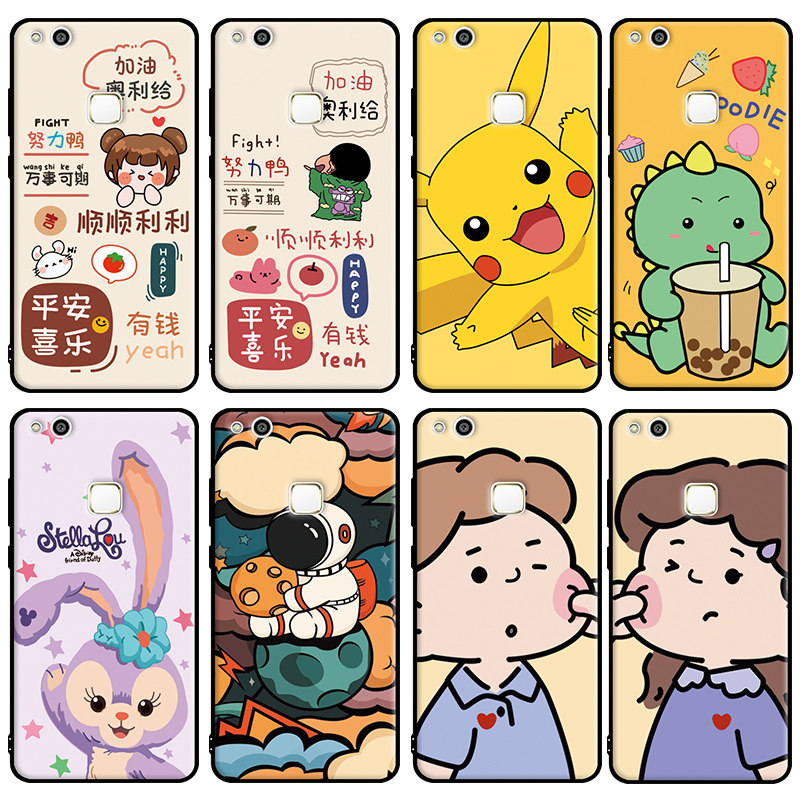 华为nova青春版卡通was-t支架was-tl10超薄化为nove新款tl10女保护套