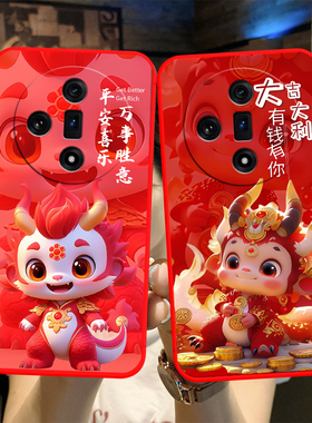 适用于oppofindx7手机壳Oopoflndx7龙年保护套0ppofindx7小清新欧珀findx7软硅胶0pp0Find×7防摔卡通男女