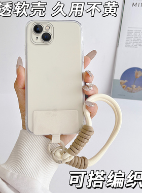 适用于苹果13mini手机壳iPh0ne13mini直边透明软壳ipone13mini小清新pingg13mini简约iphoen13mini新款A2629