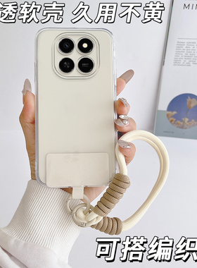 适用于红米note15pro+手机壳Hmnotel5pro+直边透明软壳RdemiNote15pro+防摔保护套miuiNote15pr0+小清新新款