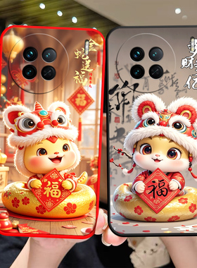 适用于vivox90s手机壳V2241HA蛇年vovox90s软硅胶Vlvox9os可爱V224lHA时尚vovix90s超薄VoX90s全包边Viv0x90s