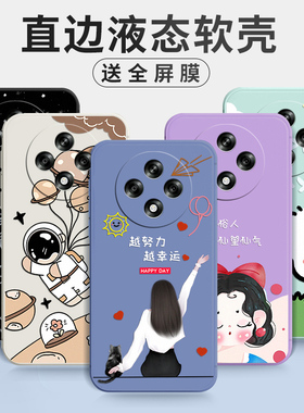 适用于oppoa3iplus手机壳0ppo a3ipius情侣0pp0A3lplus卡通欧珀A3iplus软硅胶OopoΑ3iplus潮男女小清新超薄