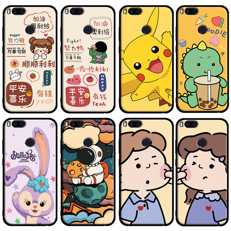 适用于小米5x手机壳xm5x软胶5.5寸m15x卡通小米mi5x磨砂xiaomi潮男女xi ml5X挂绳小米五x支架M15xm5x保护套属于什么档次？