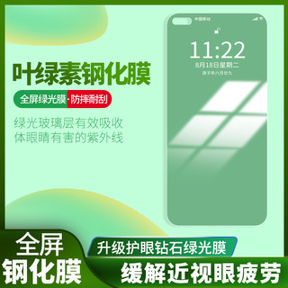 适用于OPPOR9S钢化膜欧珀R9S紫光oppo r9s无白边oopp R9s手机贴膜0pp0r9S保护膜opppr9s绿光opor九s全屏覆盖