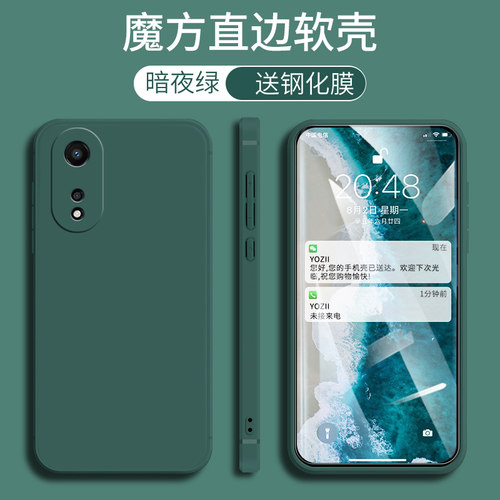 法欧娜OPPOA58x硅胶纯色全包