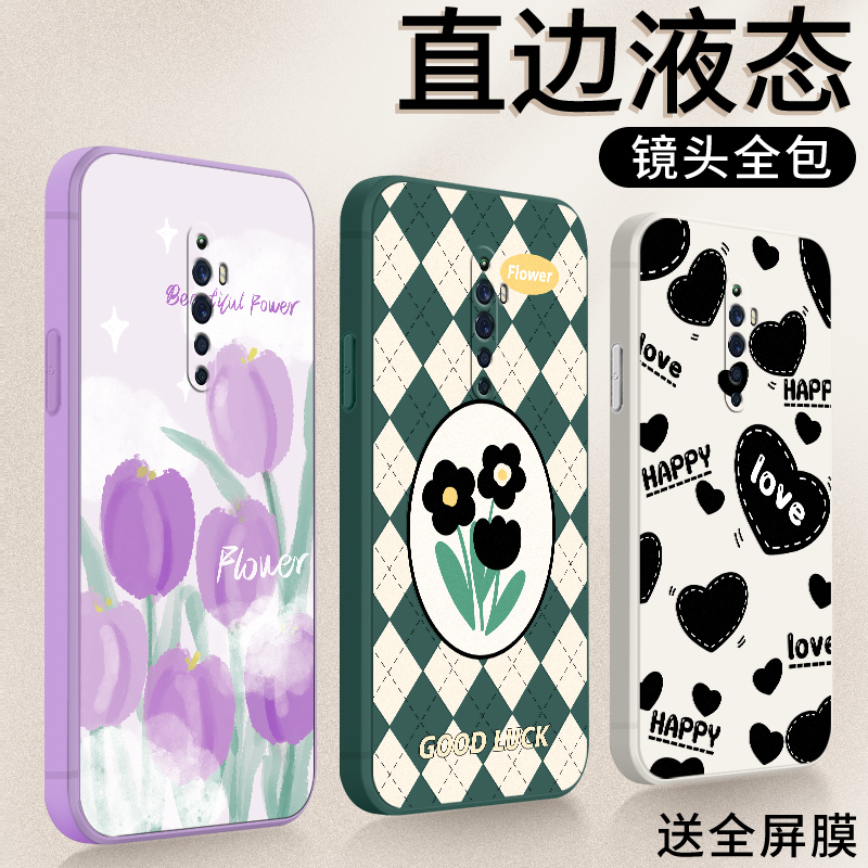 适用于OPPOReno2z手机壳0pp0reno2z网红。opporeno2f女opporeon2z软胶。opporeno2z男op reno22防摔潮保护套 3C数码配件 手机保护套/壳 原图主图