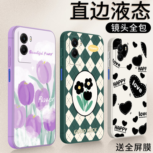 法欧娜VIVOY55s硅胶卡通全包