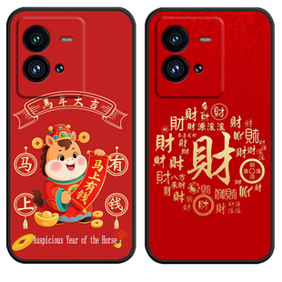 适用于vivoiQOO10pro手机壳vivoiq0010pro新年款iq0010pro时尚爱酷10pro卡通女V2218A软硅胶io10pr0超薄5g