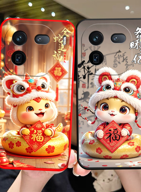 适用于vivoiqoo12pro手机壳iq12pro蛇年Ipoo12pro软硅胶爱酷l2pro超薄io12pro个性V2329A卡通ioqo12pro男女