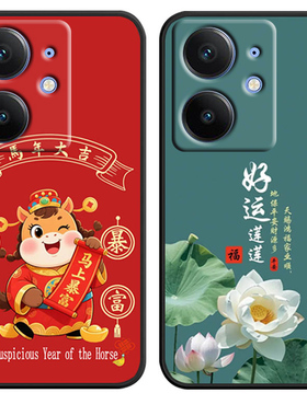 适用于realmeneo7se手机壳reaimeNeo7se新年款RalmeNeo7se软硅胶真我ne07se防摔男女Neo7se小清新真我neo7se