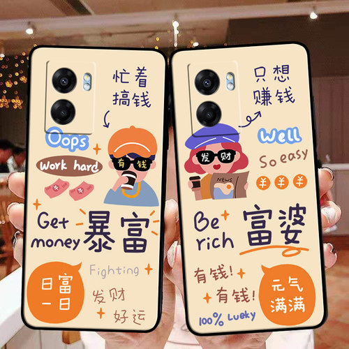 法欧娜RealmeV23硅胶卡通全包