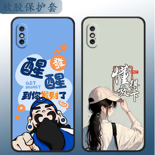 适用于iphonexmax手机壳爱疯叉smax软硅胶6.5寸大屏潮男女6.5寸小清新A2104全包边苹果xsmax可爱女ihoneXsmax