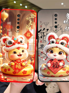 适用于红米k30手机壳redmi k30蛇年红米k3o小清新hmk3o软硅胶hm时尚红米K304G个性M1912G7BE男女k三十防摔