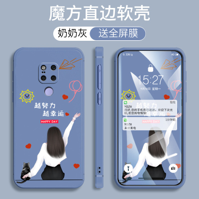卡通全包磨砂防摔软壳