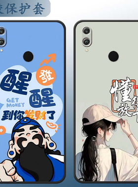 适用于红米note7Pro手机壳redminote7保护套红谜noet7pr0软硅胶M1901F7BE可爱n0te7防摔6.3寸潮男女hm小清新