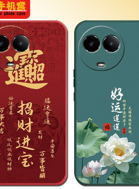 适用于realmev50s手机壳V50s软硅胶0ppoReaimeV50s新款真我V5os防摔真我v50s情侣RalmeV50s全包边卡通保护套