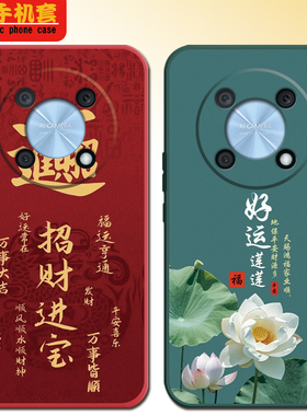 适用于华为智选NZONE50Pro手机壳智选nzone50pr0软硅胶Hw智选nz0ne50pro可爱SP210卡通SP21o防摔超薄小清新