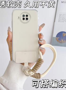 适用于红米Note9Pro手机壳miui直边透明软壳hmnote9pro超薄M2007J17C小清新redmiNote9Pro男女noet9pro保护套