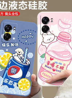 适用于realmeq5i手机壳0pp0relameq5i保护套真我q5i软硅胶0pp0 realmeQ5i防摔opoprealmeq5i时尚RMX3574卡通