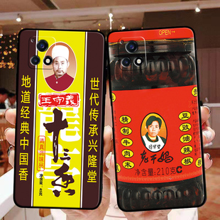 适用于vivoy52s手机壳vivi防摔维沃y52s男V2054A钢化膜V2057A全包边磨砂新款 超薄网红软胶女卡通保护套保护套