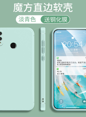 适用于华为荣耀8x手机壳honor8x软胶jsnal00卡通华为荣耀x8全包边jnsal00a新款honor 8x磨砂jsnalOO女保护套