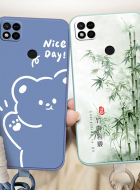 适用于红米10A手机壳220233L2C个性hongmi 10a超薄红迷十A软硅胶redmil0A防摔男女redml10A新款红迷10a保护套