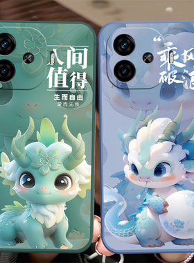 适用于vivoiqooz9手机壳V2361A保护套iq00z9卡通vlv0可爱viviqooz9软硅胶voviiqooz9小清新防摔1p00Z9潮男女